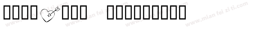 QURVH-T1 (4)字体转换